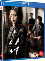 The Housemaid (Blu-ray Movie), temporary cover art