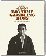 Big Time Gambling Boss (Blu-ray Movie)