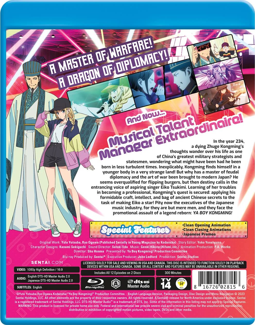 DVD Anime Paripi Koumei (Ya Boy KongMing) Complete Series (1-12 End)  English Sub