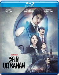 Shin Ultraman Blu-ray