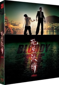 海外盤ブルーレイ 潜入 Bloody Tie Blu-ray – AOBADO オンライン
