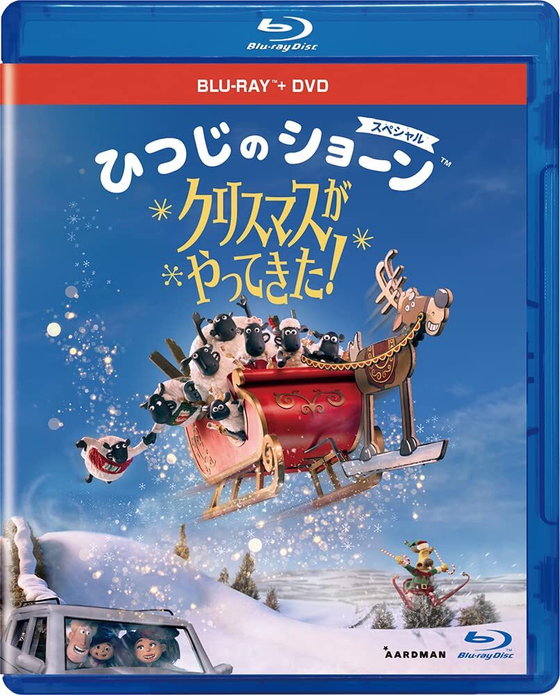 Shaun the Sheep The Flight Before Christmas Blu ray