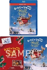 Shaun the Sheep: The Flight Before Christmas Blu-ray (ひつじ