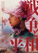 Bahubali Part 1 and 2 Blu-ray (DigiPack) (Japan)