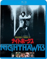 Nighthawks (Blu-ray Movie)