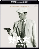 Akira Kurosawa The Masterworks Collection Blu-ray (Seven Samurai 