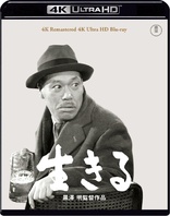 Warui yatsu hodo yoku nemuru Blu-ray (悪い奴ほどよく眠る / The Bad