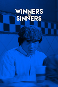 Winners And Sinners [English-Language Version] 