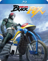 Kamen Rider Black RX (Blu-ray)