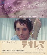 Begun, Bi Gan BOX SET Blu-ray (Kaili Blues / Long Day's