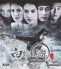 The Sorcerer and the White Snake Blu-ray (白蛇傳說) (Hong Kong)