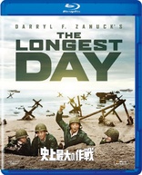 The Longest Day Blu-ray (史上最大の作戦) (Japan)