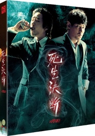Bloody Tie Blu-ray (사생결단 | Sasaeng gyeoldan | Limited