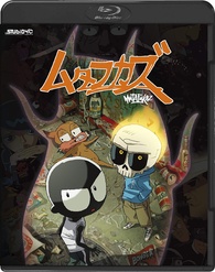 ムタフカズ [Blu-ray] Mutafukaz Blu-ray (ムタフカズ) (Japan)