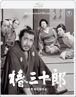 Akira Kurosawa Movie Seven Samurai 4K Remastered 4K Ultra HD Blu-ray