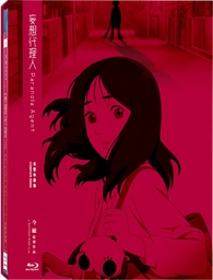 Paranoia Agent Blu-ray (DigiPack) (Hong Kong)