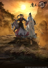 Grandmaster of Demonic Cultivation Blu-ray (魔道祖師 羨雲編 / Mo