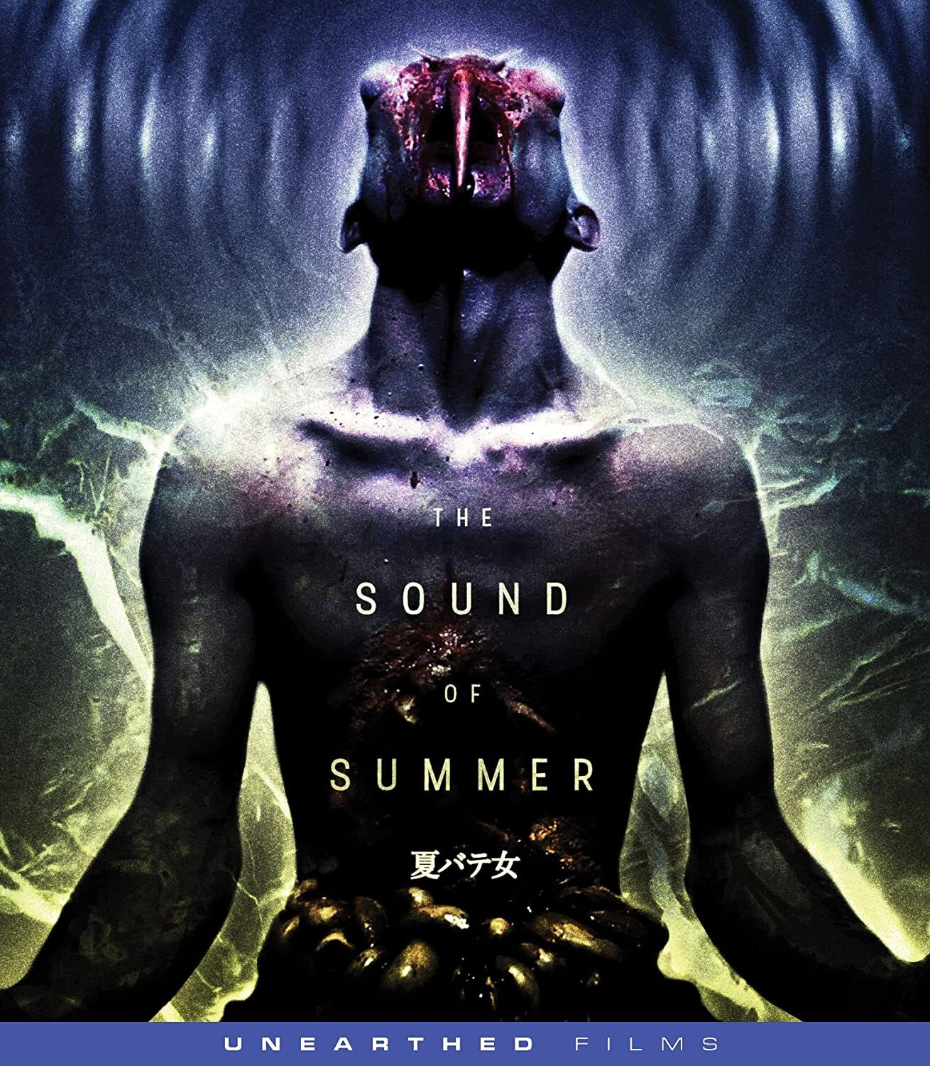 The Sound of Summer 夏バテ女 夏バテBOX Blu-ray-