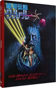 thumbnail image 2 of Krull Blu-ray (1983) – Retro VHS Packaging, Mill Creek, Region A, Ken Marshall 2 of 6
