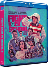 Fight Back to School II (Blu-ray Movie)