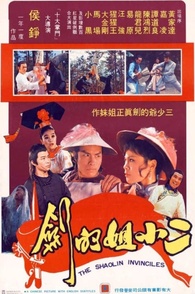 The Shaolin Invincibles Blu-ray (Yong Zheng ming zhang Shao Lin 