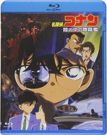 Detective Conan: Captured in Her Eyes Blu-ray (劇場版 名探偵コナン