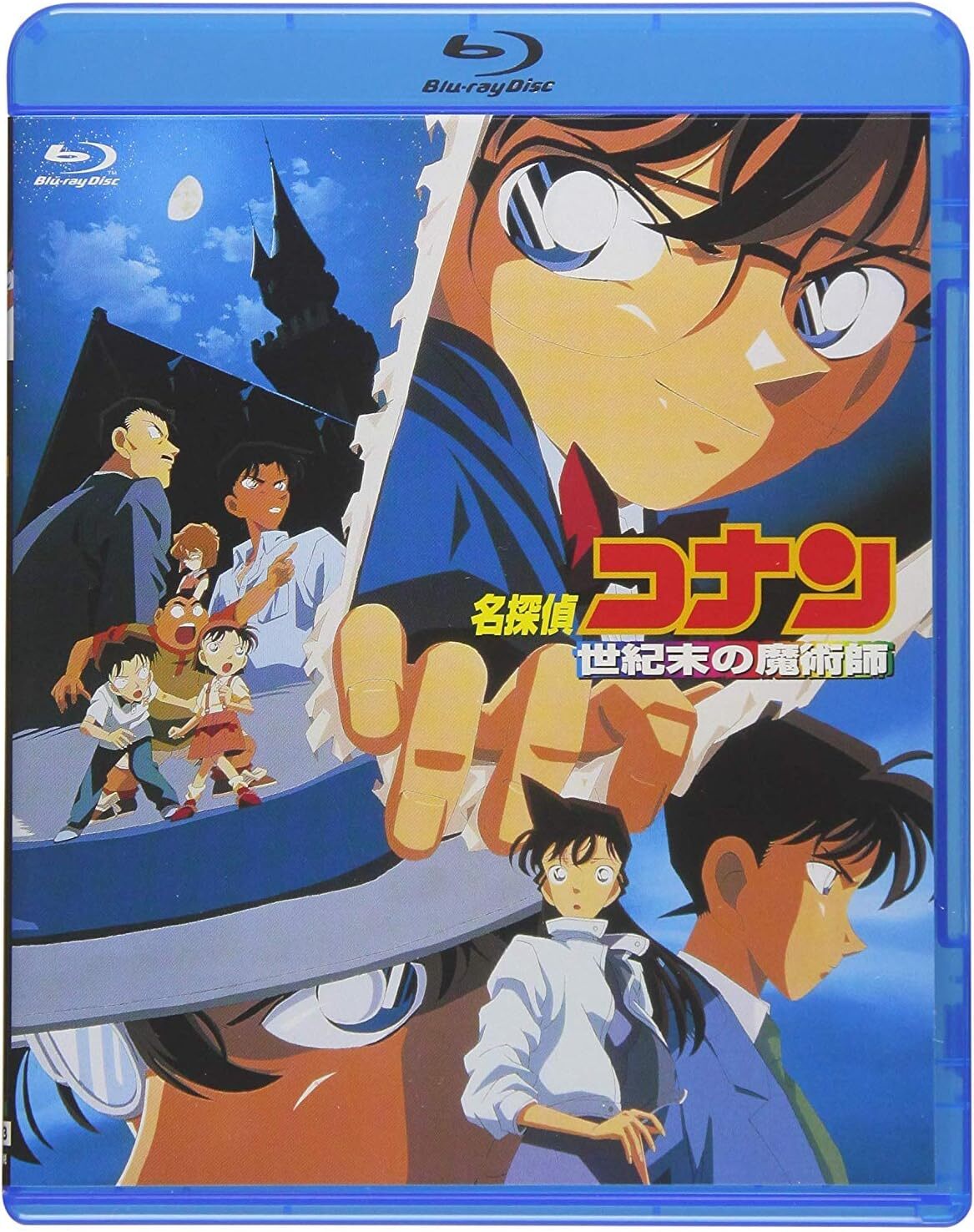 Detective Conan: The Last Wizard of the Century Blu-ray (劇場版 名