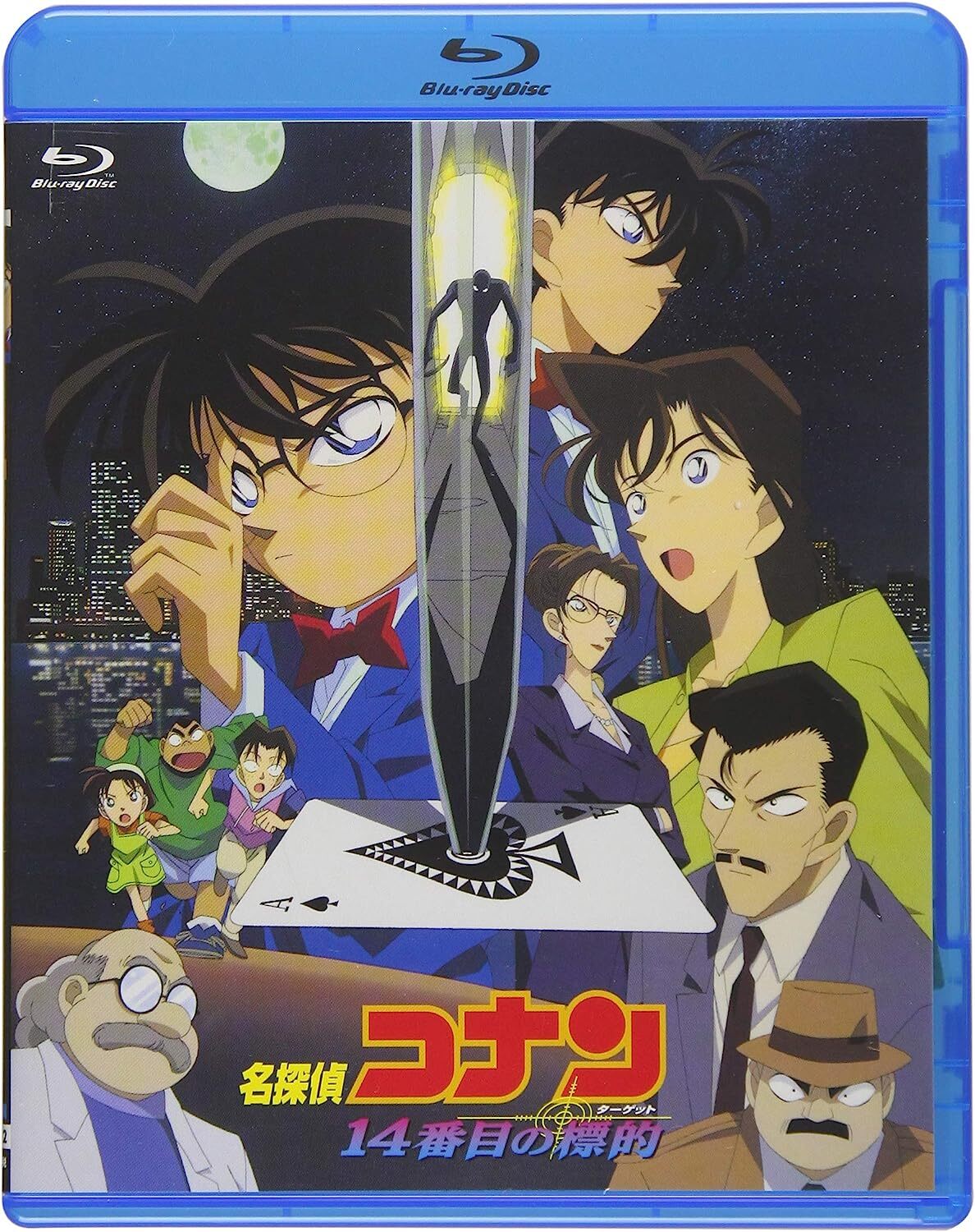【送料無料】名探偵コナン 14番目の標的【劇場版Blu-ray】 Detective Conan: The Fourteenth Target Blu-ray (劇場版 名探偵