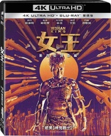 The Woman King 4K (Blu-ray Movie)