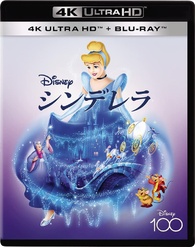Cinderella 4K Blu-ray (シンデレラ) (Japan)