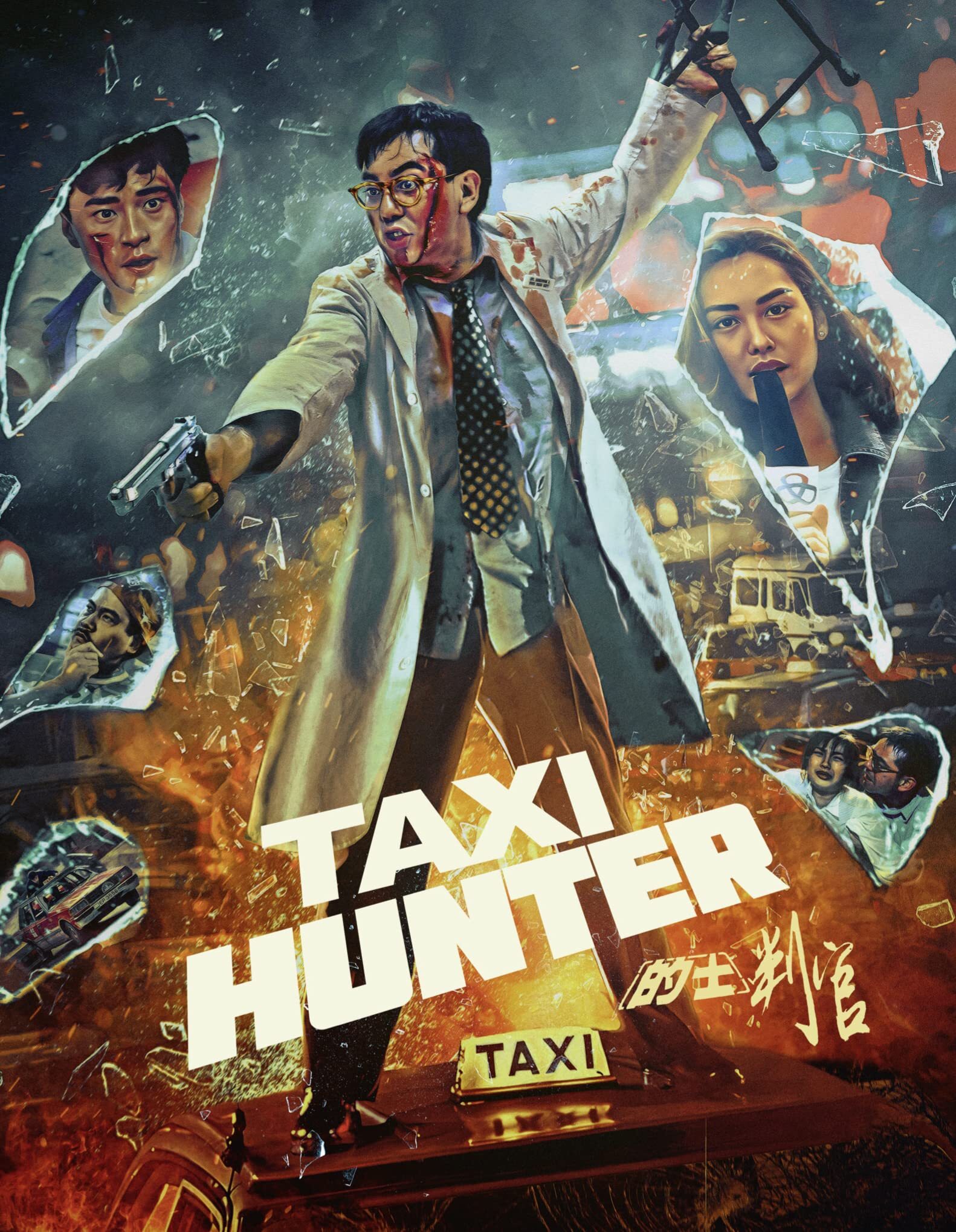 Taxi Hunter Blu-ray (Dī shì pàn guān / 的士判官) (Canada)