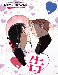 Kaguya Sama Love Is War Season 3 Episode 12 Review: Grand Ultra Romantic  Finale