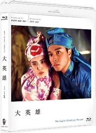 The Eagle Shooting Heroes Blu-ray (射鵰英雄傳之東成西就 / 大