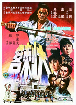 Shaw Brothers Classics: Volume One Blu-ray (The Assassin / The Thundering  Sword / The Golden Swallow / The Jade Raksha / The Bells of Death / The  Sword of Swords / Killer