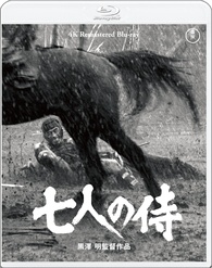 Seven Samurai Blu-ray (4K Remastered | 七人の侍 | Shichinin no 