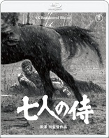 Seven Samurai Blu-ray (七人の侍 / Shichinin no Samurai) (Japan)