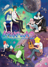 Arakawa Under the Bridge x Bridge: Season 2 (Blu-ray Movie) Arakawa Under the Bridge x Bridge: Season 2 (Blu-ray Movie)