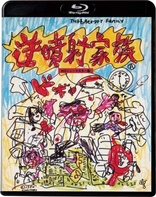 The Crazy Family (Blu-ray Movie)