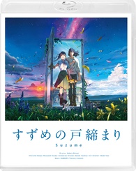 Suzume Blu-ray (Suzume no Tojimari / すずめの戸締まり) (Japan)