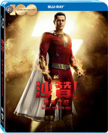 Shazam! Fury of the Gods (Blu-ray Movie)