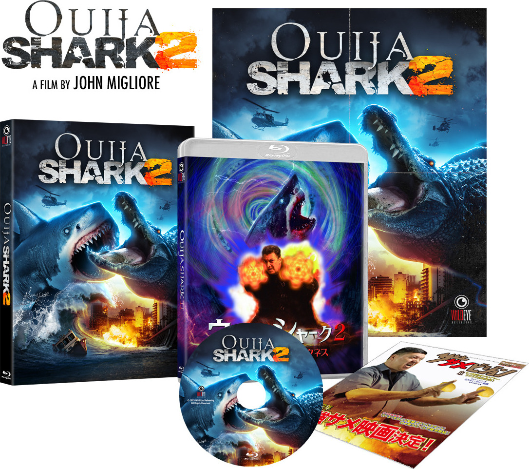 Ouija Shark 2 Blu-ray