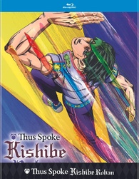 Thus Spoke Kishibe Rohan Blu-ray (Limited Edition | 岸辺露伴は動か 