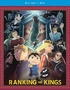 Ranking of Kings: Season 1, Part 2 (Blu-ray)