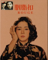 Rouge (Blu-ray Movie), temporary cover art