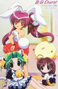 Di Gi Charat: Summer Vacation Special Blu-ray (Natsuyasumi ...