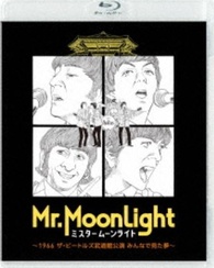 Mr. Moonlight: The Beatles Budokan Performance 1966 - A Dream We