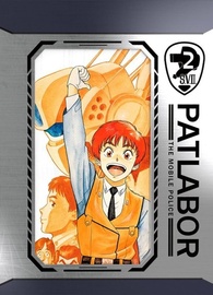 Patlabor the Mobile Police: Ultimate Collection Blu-ray (機動警察