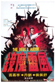 The Devil's Mirror Blu-ray (Feng lei mo jing / Fung lui moh geng 