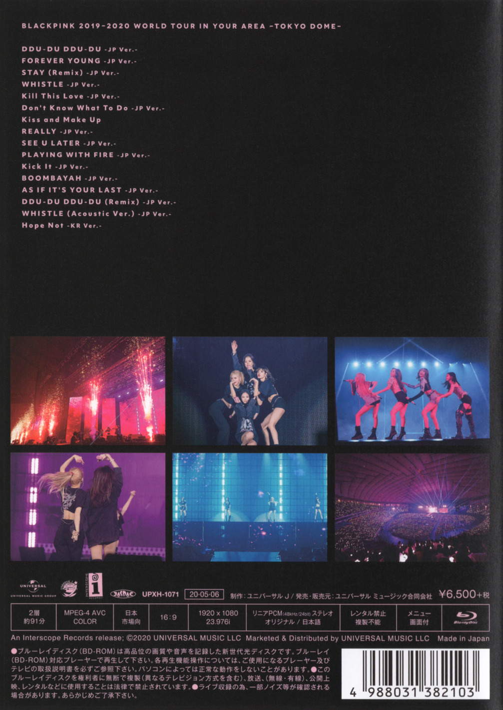 BLACKPINK 2019-2020 WORLD TOUR IN YOUR AREA-TOKYO DOME Blu-ray (Japan)