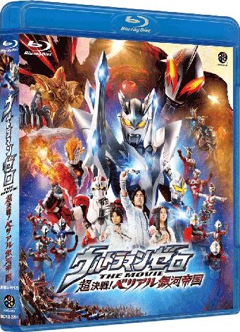 ultraman zero games ps3 ultraman zero games ps3